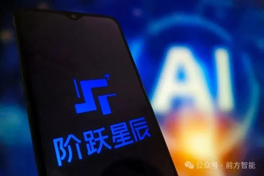 独家｜AI独角兽「阶跃星辰」将发布一方AI手机，最快于今年8月亮相