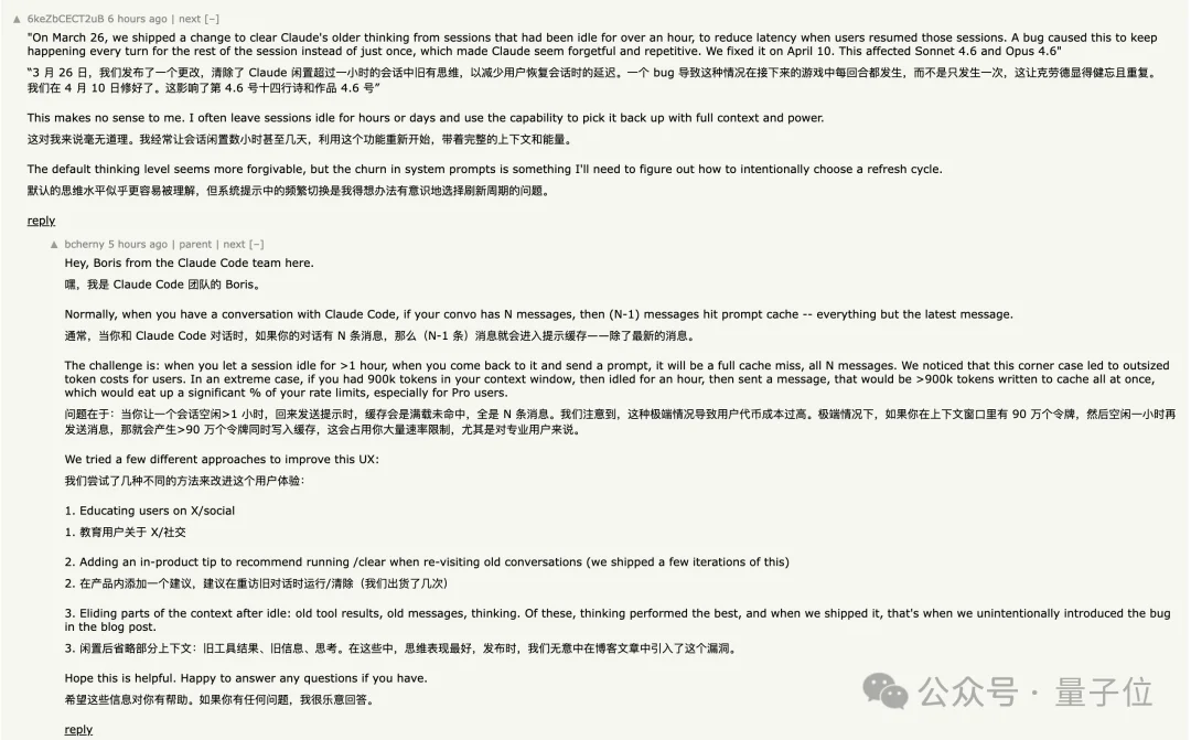 Claude终于认了！降智坐实，越聊越傻，3个bug全曝光