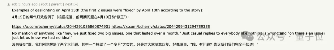 Claude终于认了！降智坐实，越聊越傻，3个bug全曝光