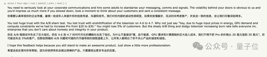 Claude终于认了！降智坐实，越聊越傻，3个bug全曝光