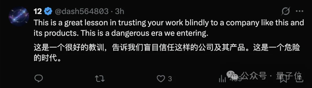 Claude终于认了！降智坐实，越聊越傻，3个bug全曝光