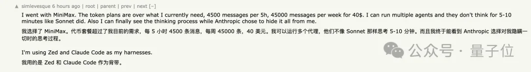 Claude终于认了！降智坐实，越聊越傻，3个bug全曝光