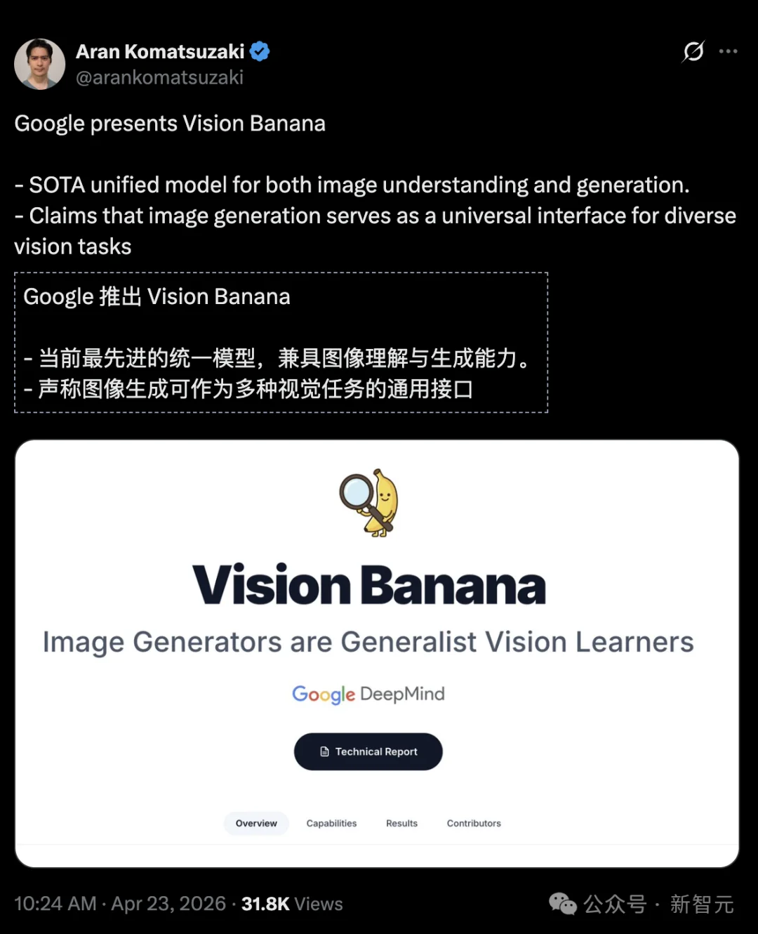 谷歌这把「香蕉」太狠了！何恺明等引爆视觉Transformer时刻