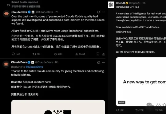 Claude终于认了！降智坐实，越聊越傻，3个bug全曝光