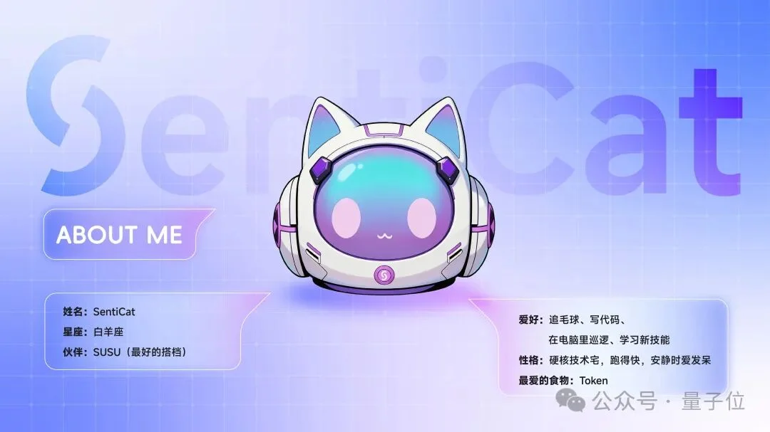 真有人做AI小猫啊？！生产力和情绪价值都拉满了