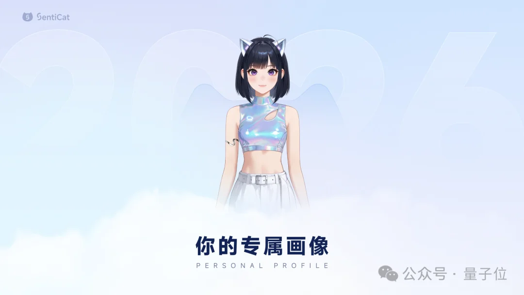 真有人做AI小猫啊？！生产力和情绪价值都拉满了