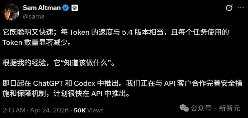 GPT-5.5来了！全榜第一碾压Opus 4.7，OpenAI今夜雪耻