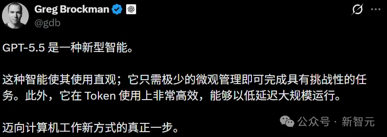 GPT-5.5来了！全榜第一碾压Opus 4.7，OpenAI今夜雪耻