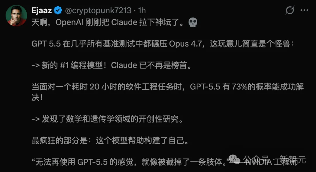 GPT-5.5来了！全榜第一碾压Opus 4.7，OpenAI今夜雪耻
