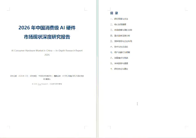 真有人做AI小猫啊？！生产力和情绪价值都拉满了
