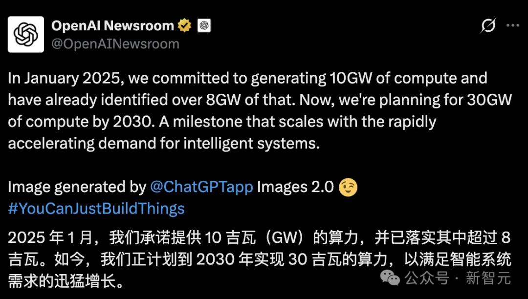 OpenAI要吃掉全美6%电力？硅谷AI战火烧到了发电厂