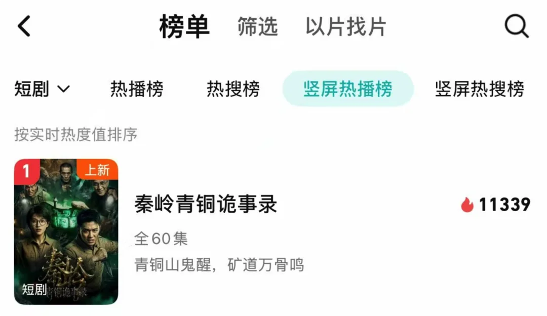 试了十几款 AI 漫剧 Agent，为什么最后更想聊帧赞