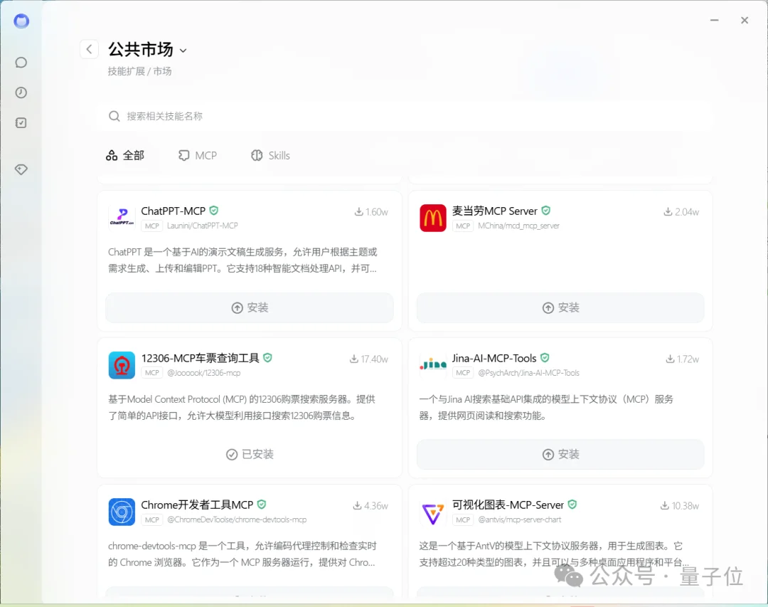 真有人做AI小猫啊？！生产力和情绪价值都拉满了