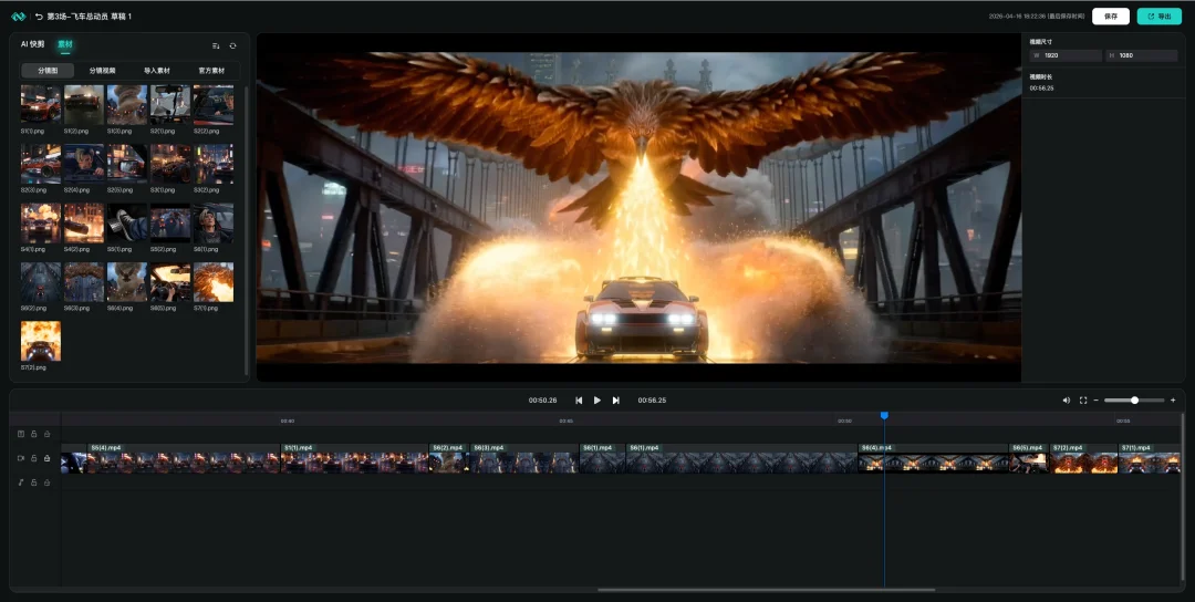 试了十几款 AI 漫剧 Agent，为什么最后更想聊帧赞
