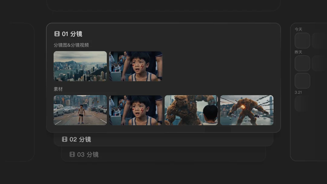 试了十几款 AI 漫剧 Agent，为什么最后更想聊帧赞