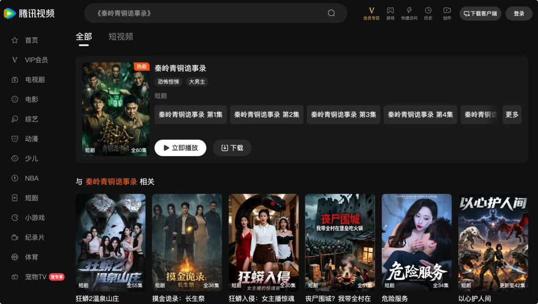 试了十几款 AI 漫剧 Agent，为什么最后更想聊帧赞