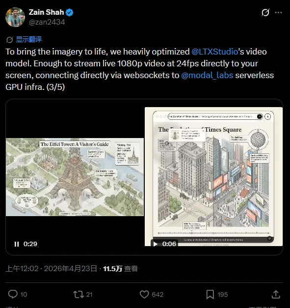 HTML死了！前OpenAI工程师掀起网页革命：用AI将整个屏幕变成无限直播像素流，无一行html代码，网友：传统Web开发结束，前端真要失业了！
