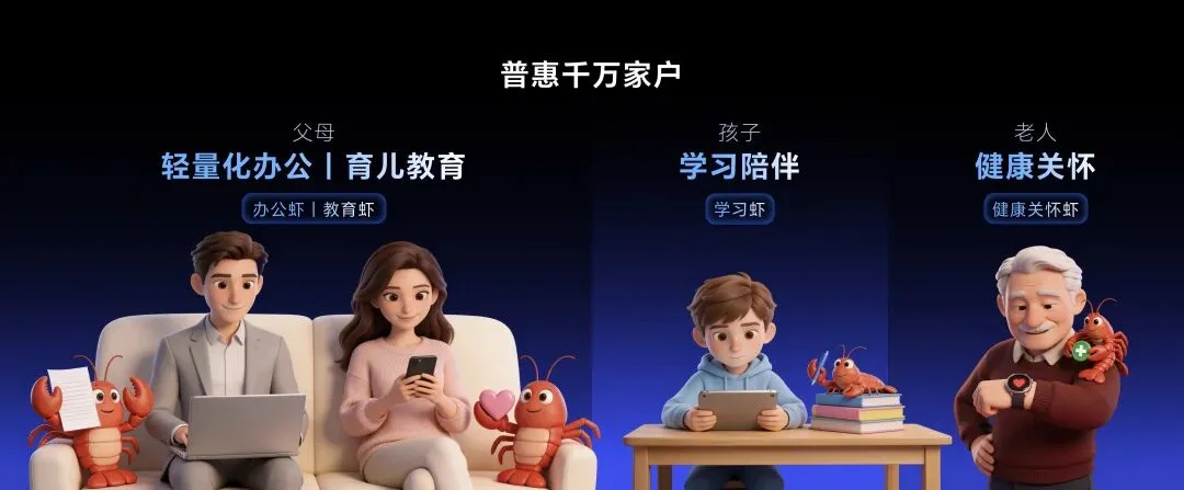 千万养虾人的终极梦想！全球首个「养虾本」带你懒人养虾开箱即食