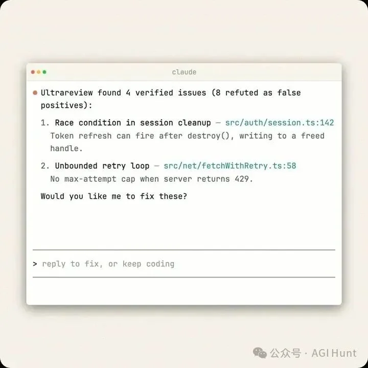 Claude Code 推出 /ultrareview 超级审查功能，20 美金一次，10 分钟干完