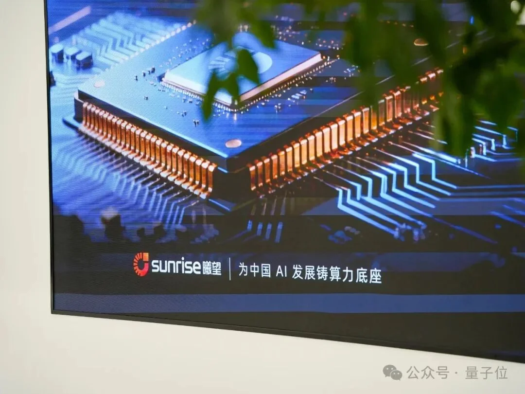 国内首家百亿估值纯推理GPU独角兽诞生！专访曦望联席CEO王湛：谁的推理成本更低谁就是赢家