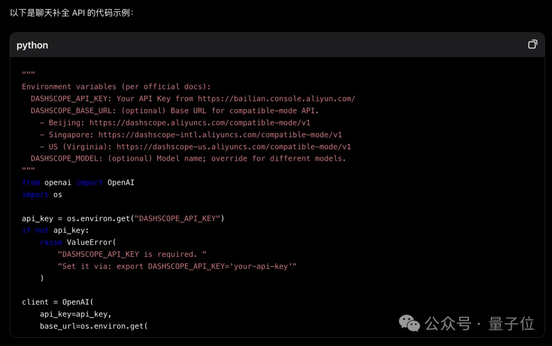 27B秒了自家397B旗舰，Qwen3.6-27B开源，智能体编程全面超越前代