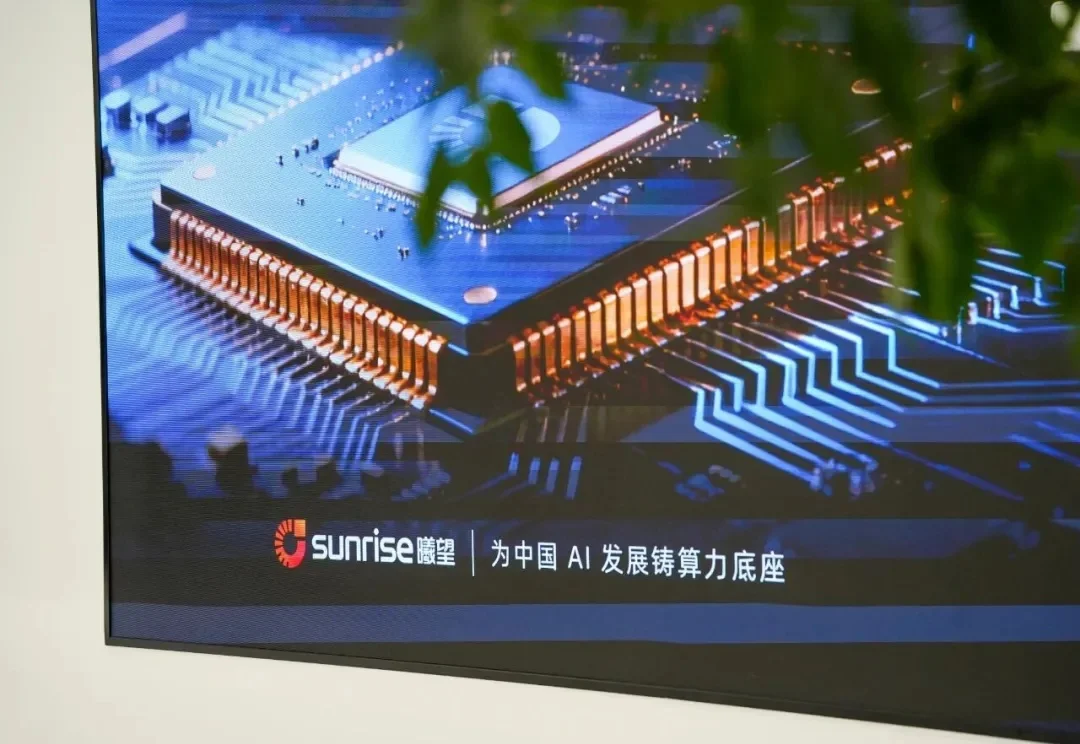 国内首家百亿估值纯推理GPU独角兽诞生！专访曦望联席CEO王湛：谁的推理成本更低谁就是赢家