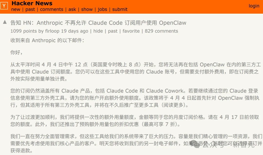 OpenClaw，崩了！