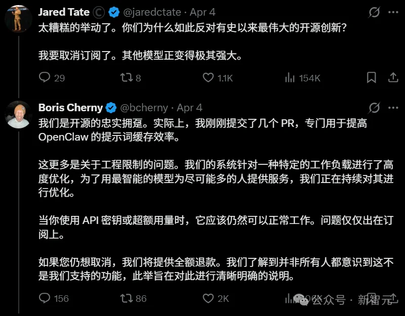 OpenClaw，崩了！