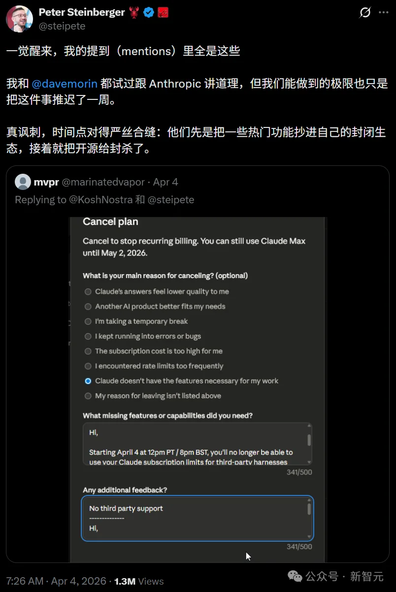 OpenClaw，崩了！