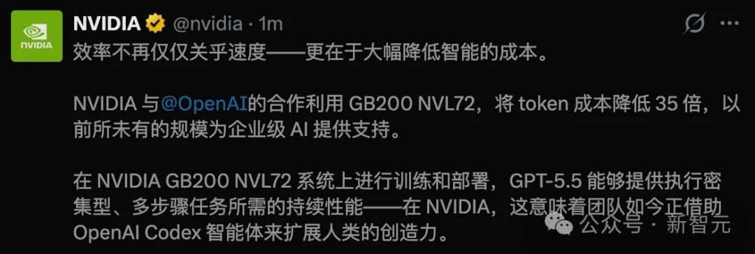 GPT-5.5来了！全榜第一碾压Opus 4.7，OpenAI今夜雪耻