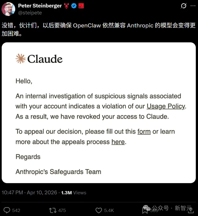 OpenClaw，崩了！