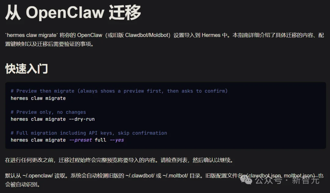 OpenClaw，崩了！