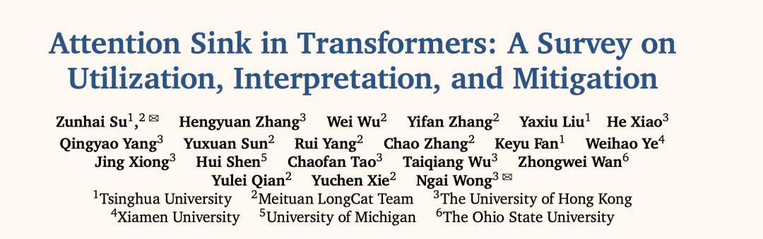 首篇「Attention Sink」综述：从利用、理解到消除，Transformer中的注意力「汇聚」全景解析