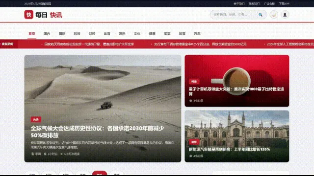 实测Qwen3.6-27B：4分钟做了个跑酷游戏，验证码识别正确率超90%