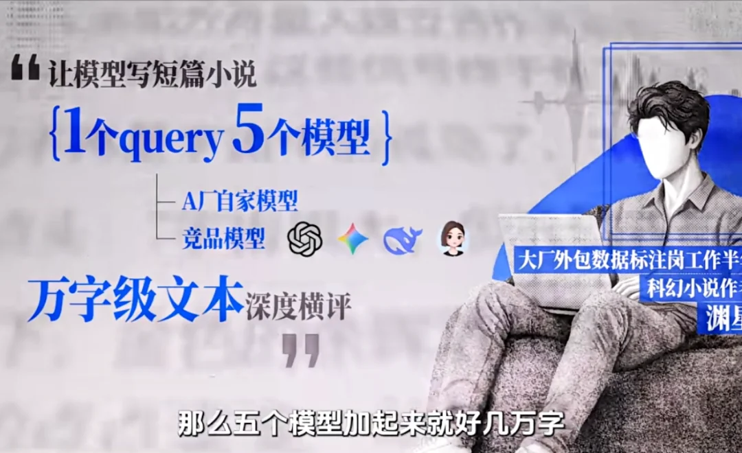 学历卡到985硕博，你我都是AI人肉标注师？