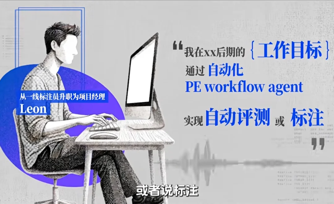 学历卡到985硕博，你我都是AI人肉标注师？