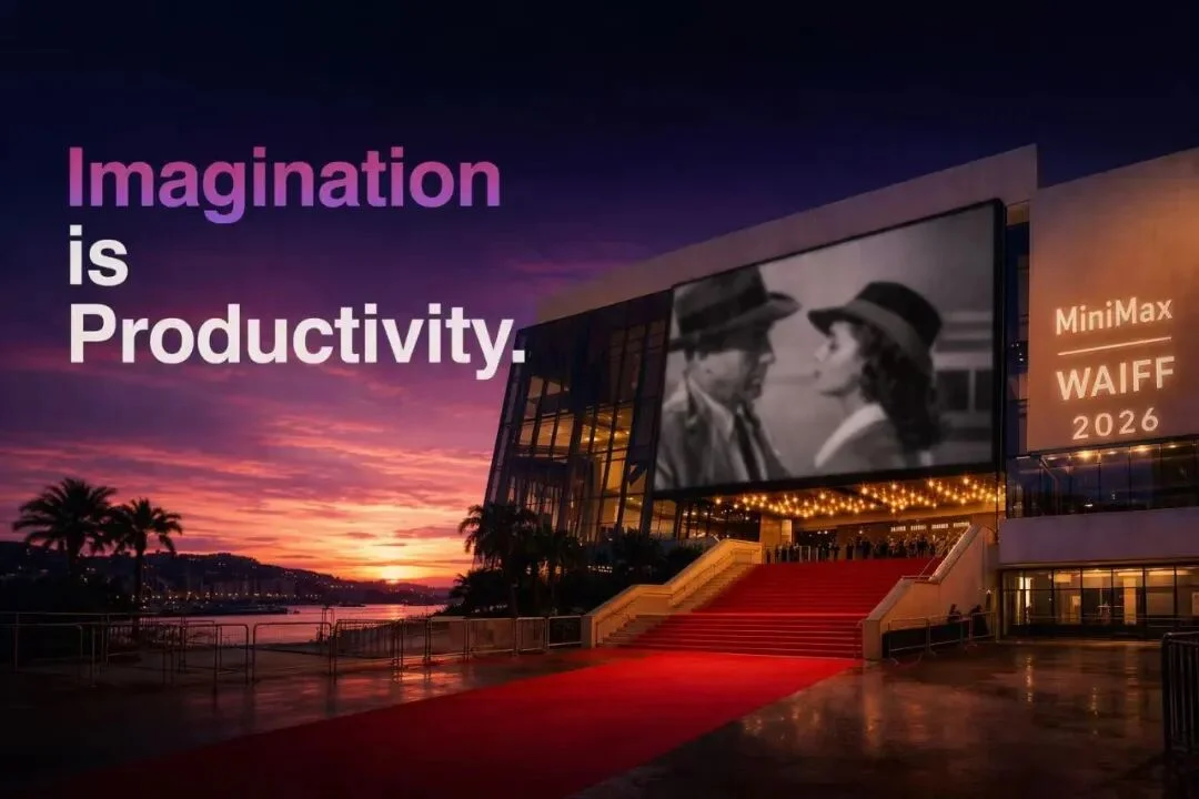 MiniMax 登上戛纳，AI 与艺术的全球和解开始了？