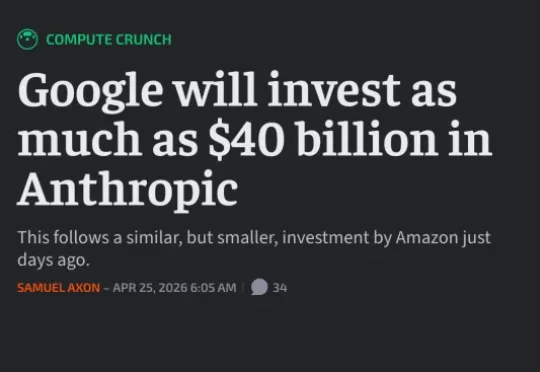 谷歌跪了？400亿砸向死敌！AI御三家终结，OpenAI孤立无援