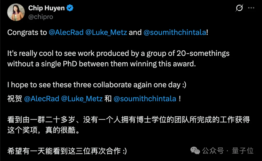 0博士组合拿下ICLR时间检验奖！两个GPT天才本科生+二本逆袭LeCun弟子，十年论文终封神