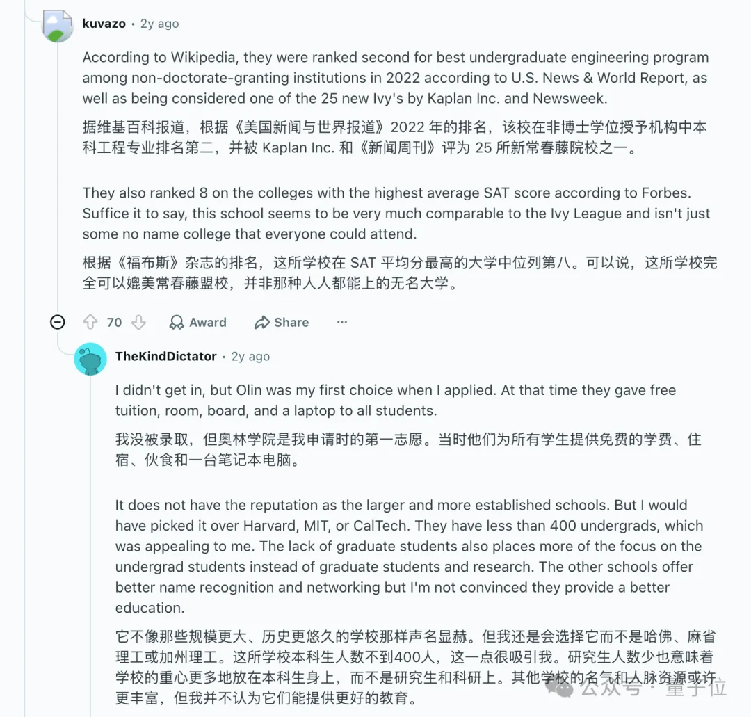 0博士组合拿下ICLR时间检验奖！两个GPT天才本科生+二本逆袭LeCun弟子，十年论文终封神