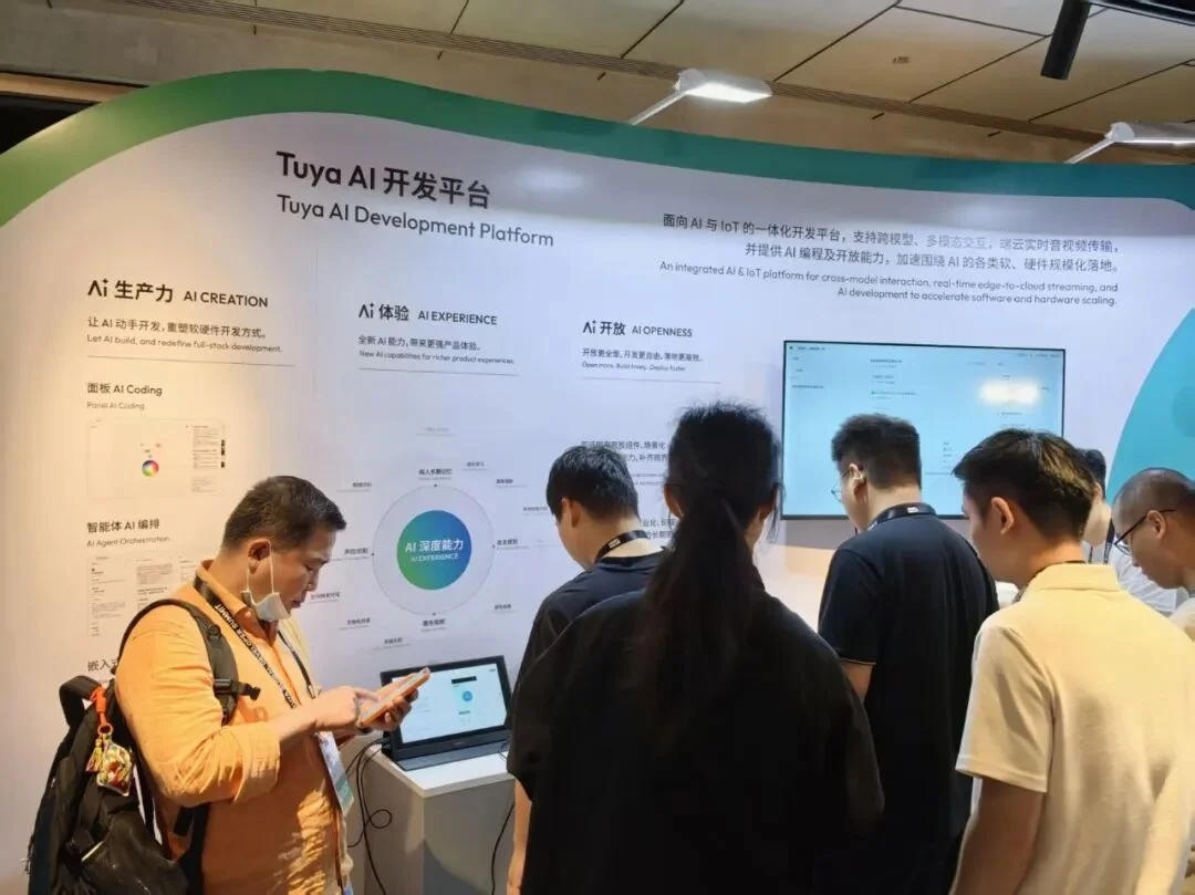 独家对话涂鸦“班长”：从AI家庭、机器人到能源，Agent时代需要生态共赢