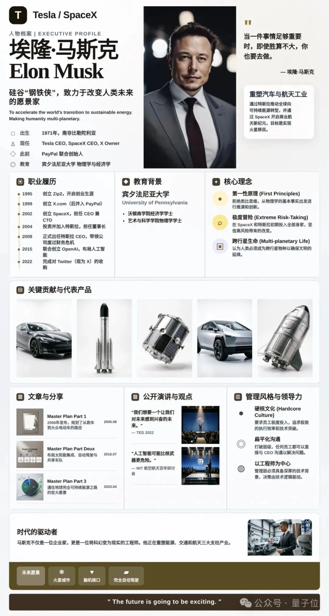 硬刚GPT-Image-2！国产AI生图“天花板”又被捅破了？