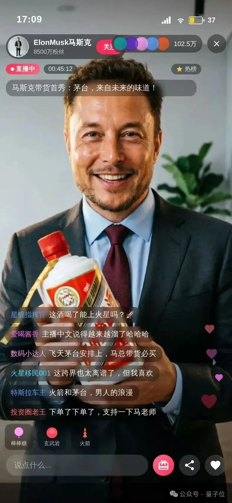 硬刚GPT-Image-2！国产AI生图“天花板”又被捅破了？