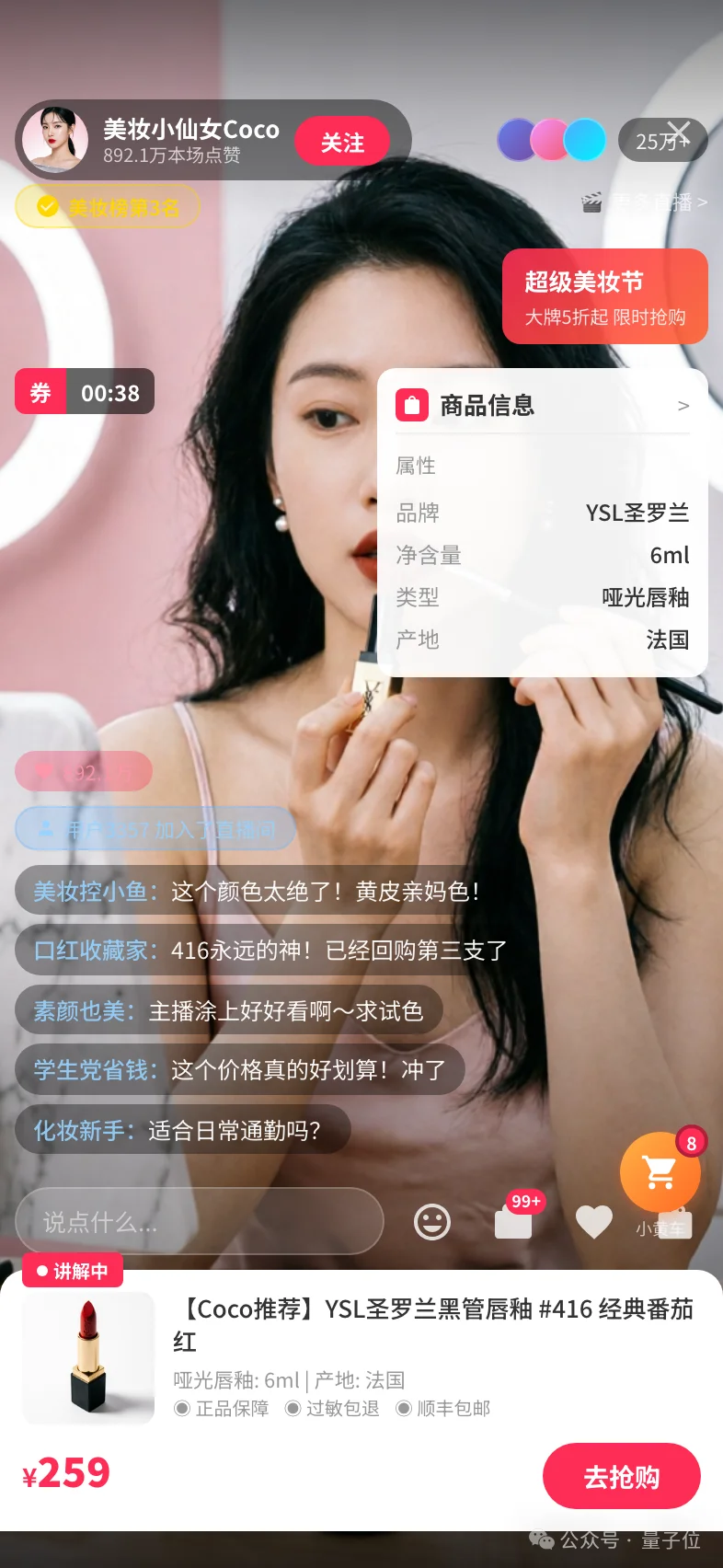 硬刚GPT-Image-2！国产AI生图“天花板”又被捅破了？