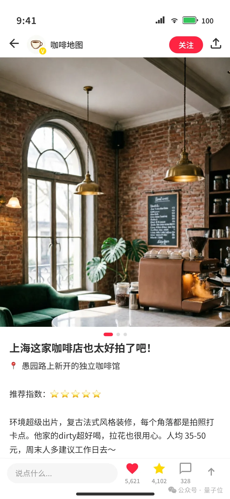 硬刚GPT-Image-2！国产AI生图“天花板”又被捅破了？