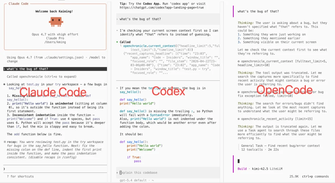 在OpenAI把Chronicle做成订阅功能48小时后，一群00后把它开源了