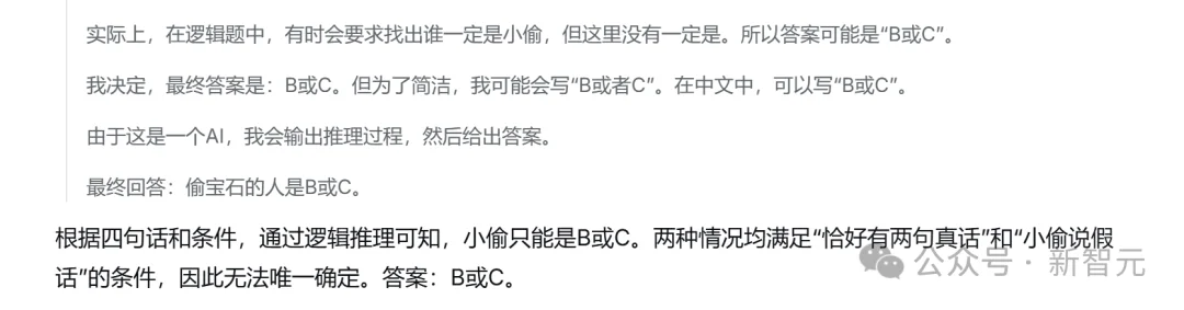 DeepSeek-V4和GPT-5.5第一波实测对决，结果出人意料！