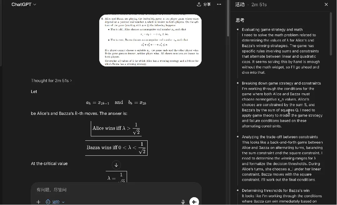 DeepSeek-V4和GPT-5.5第一波实测对决，结果出人意料！