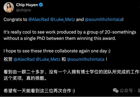 0博士组合拿下ICLR时间检验奖！两个GPT天才本科生+二本逆袭LeCun弟子，十年论文终封神