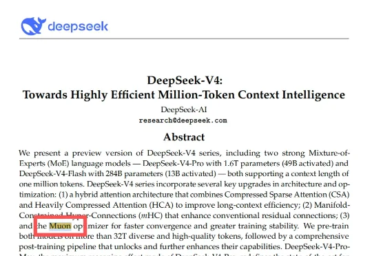 扒完 DeepSeek V4 报告，我翻出了这个隐藏彩蛋